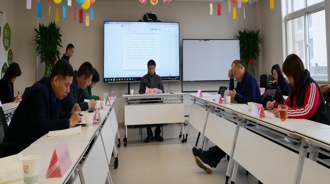 頤信養(yǎng)老產(chǎn)業(yè)發(fā)展有限公司黨支部召開(kāi)支委擴(kuò)大會(huì)議