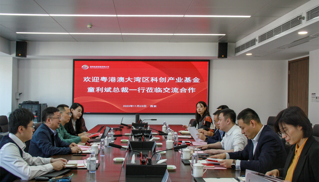黨委書記、董事長杜巖岫會(huì)見粵港澳大灣區(qū)科技創(chuàng)新產(chǎn)業(yè)投資基金總裁一行