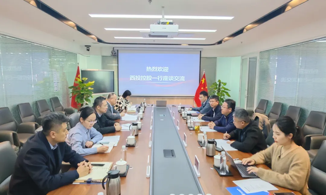 貫徹“光子產(chǎn)業(yè)創(chuàng)新中心”建設(shè)戰(zhàn)略布局，西安投資控股赴西安中科光機投資控股有限公司座談交流