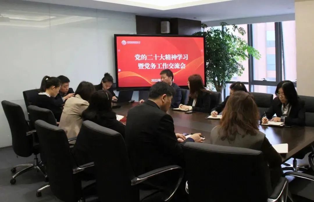 充電提能！這場(chǎng)黨務(wù)工作學(xué)習(xí)交流很及時(shí)